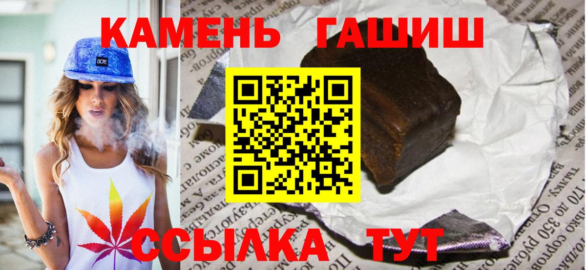 ГАШИШ ice o lator Нижний Тагил