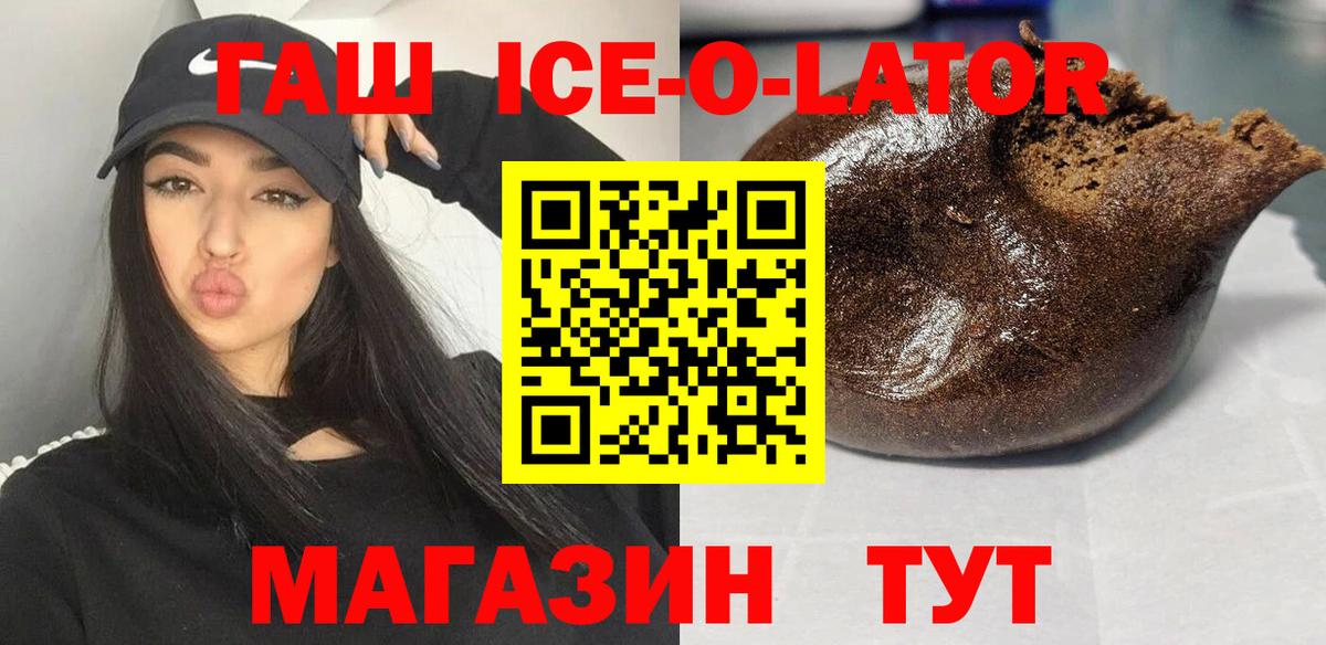 ГАШИШ хэш  ГАШ AMNESIA HAZE  Вход с VPN  Нижний Тагил 