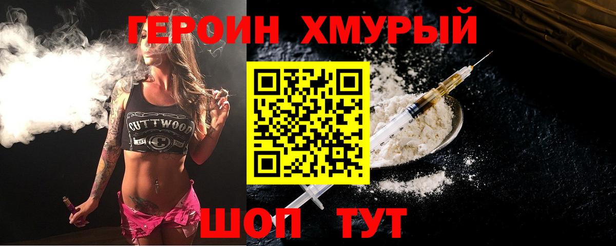Нижний Тагил  ГАШ  Канабис  Cocaine  МЕФ   Codein  ГАШИШ  Вход с VPN  APVP СОЛЬ кристаллы 