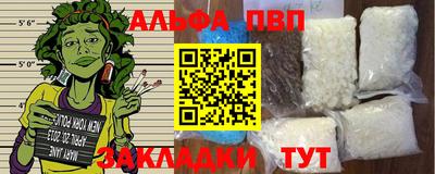 спиды Волжский