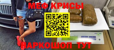 эйфоретик Волгодонск