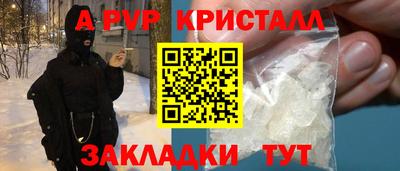 СК Волжск