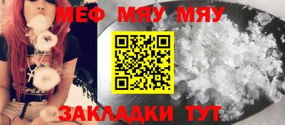 эйфоретик Волгодонск