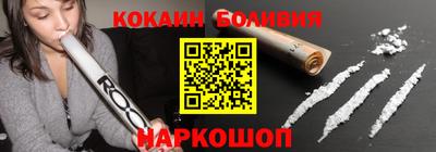 СК Волжск