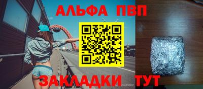 СК Волжск