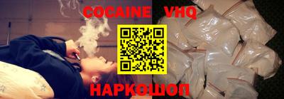 эйфоретик Волгодонск