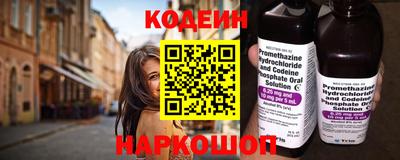 спиды Волжский