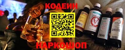 эйфоретик Волгодонск