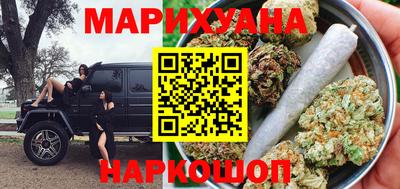 эйфоретик Волгодонск