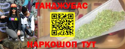 эйфоретик Волгодонск