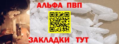 эйфоретик Волгодонск