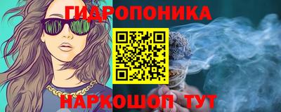 эйфоретик Волгодонск