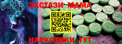 спиды Волжский