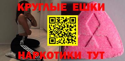 спиды Волжский