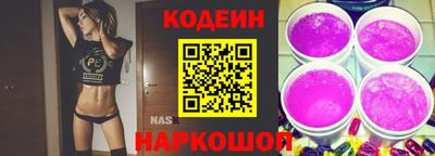 эйфоретик Волгодонск
