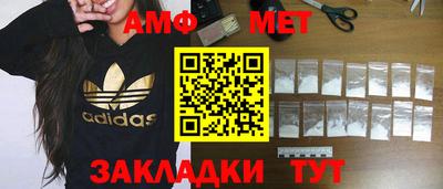 спиды Волжский