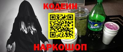 спиды Волжский