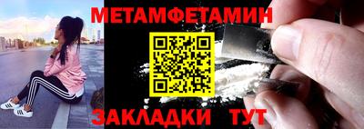 спиды Волжский