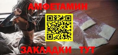 эйфоретик Волгодонск