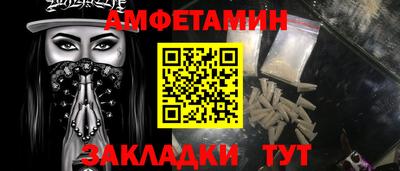 СК Волжск