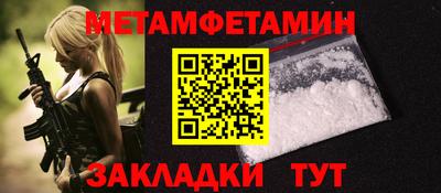 спиды Волжский