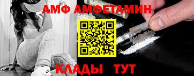 спиды Волжский