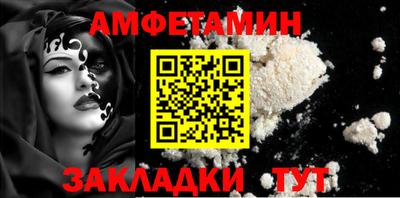 спиды Волжский