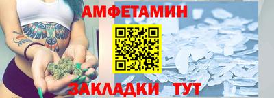 спиды Волжский