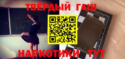 эйфоретик Волгодонск