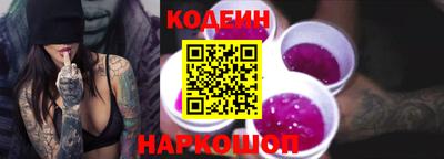 эйфоретик Волгодонск