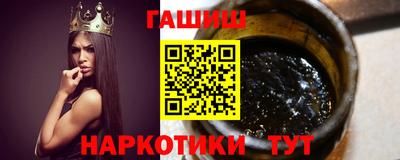 эйфоретик Волгодонск