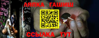 эйфоретик Волгодонск