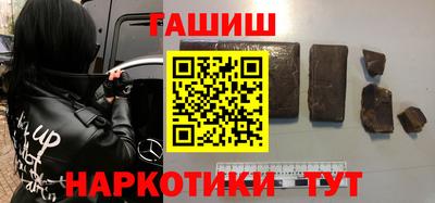 эйфоретик Волгодонск