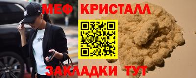 СК Волжск