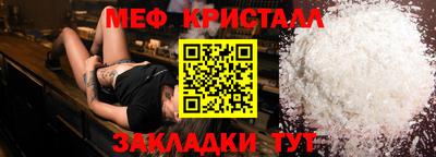 эйфоретик Волгодонск