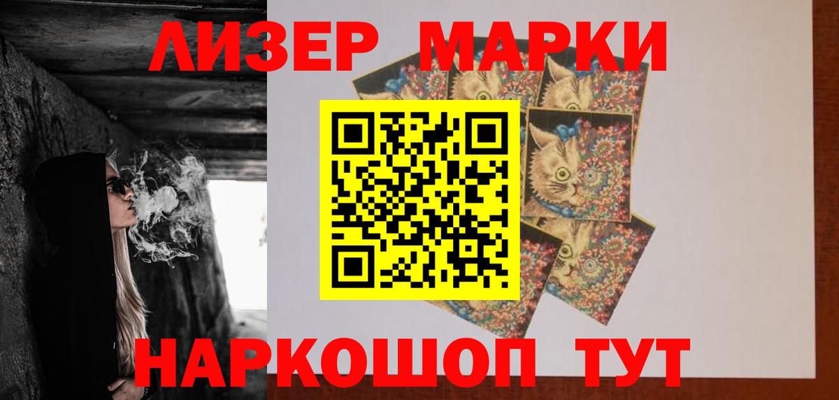 Лсд 25 экстази ecstasy  Вход с VPN  LSD-25 экстази кислота  Нижний Тагил 