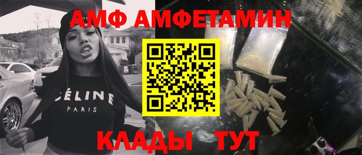 Нижний Тагил  МЕТАМФЕТАМИН  Вход с VPN  МЕТАМФЕТАМИН Декстрометамфетамин 99.9% 