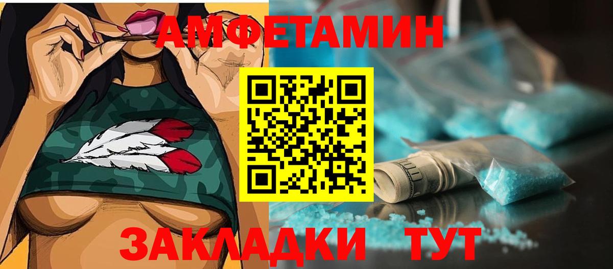 МЕТАМФЕТАМИН Methamphetamine Нижний Тагил