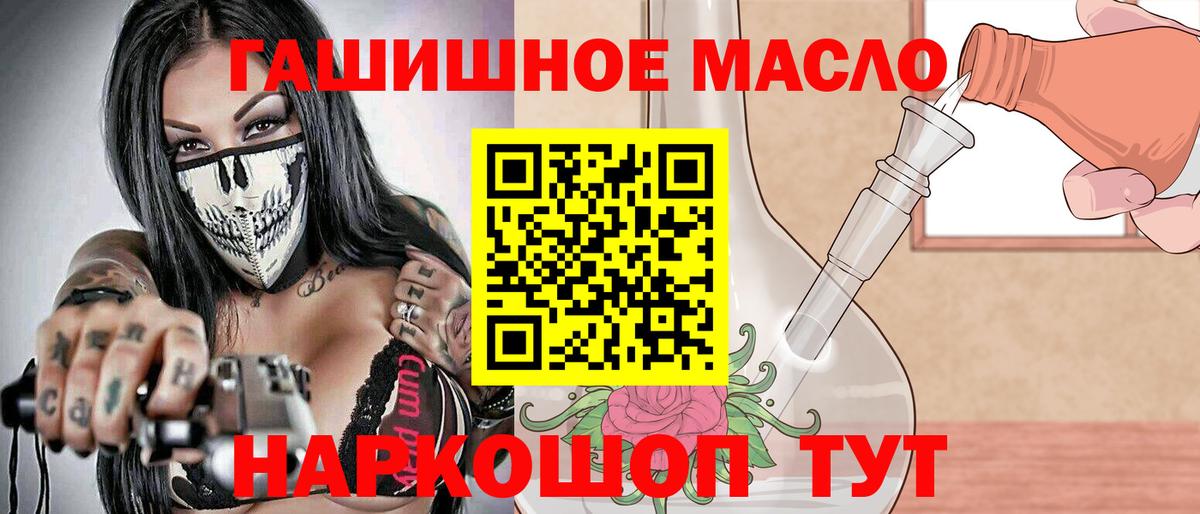 Дистиллят ТГК Wax  Вход с VPN  ТГК Wax  Нижний Тагил 