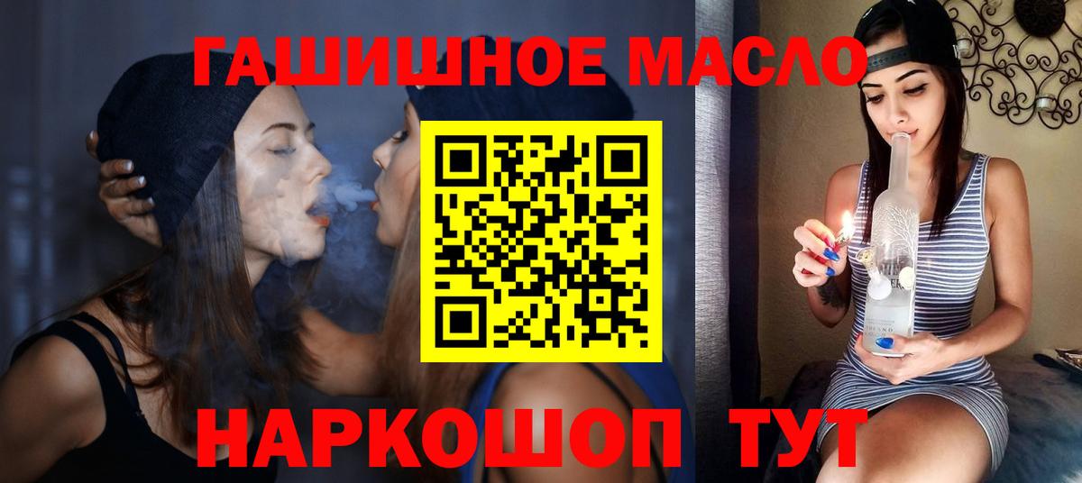Дистиллят ТГК жижа Нижний Тагил