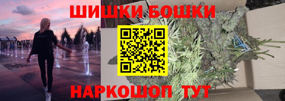 Канабис LSD WEED Нижний Тагил